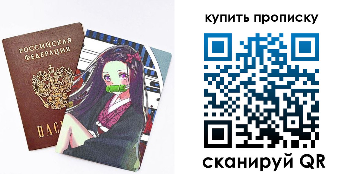 временная регистрация собственник в Бологом